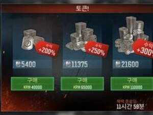 Art of war 3