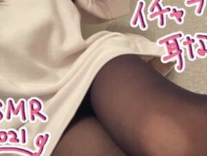 Canan ASMR - Black tights